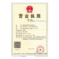 啊啊骚逼操逼视频>
                                      
                                        <span>营业执照</span>
                                    </a> 
                                    
                                </li>
                                
                                                                
		<li>
                                    <a href=